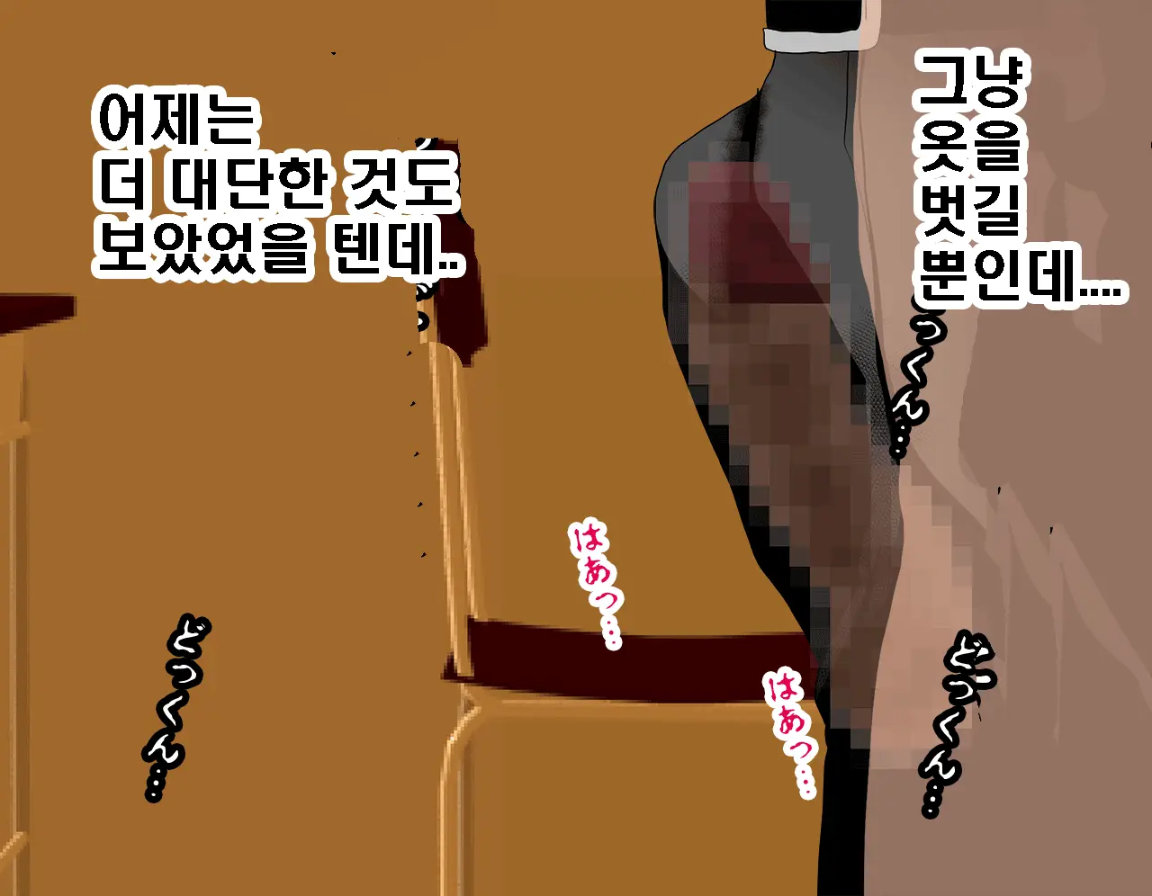 Saimin Seikyouiku 2